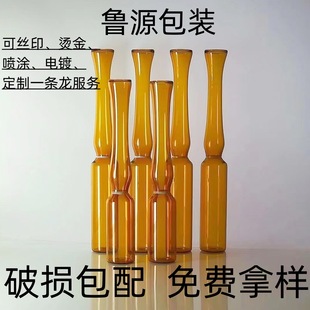 �F؛ 2ml����貣��ƿ�W�˰׭h�S�h���ƿ���ƿС��ƿș��ƿ