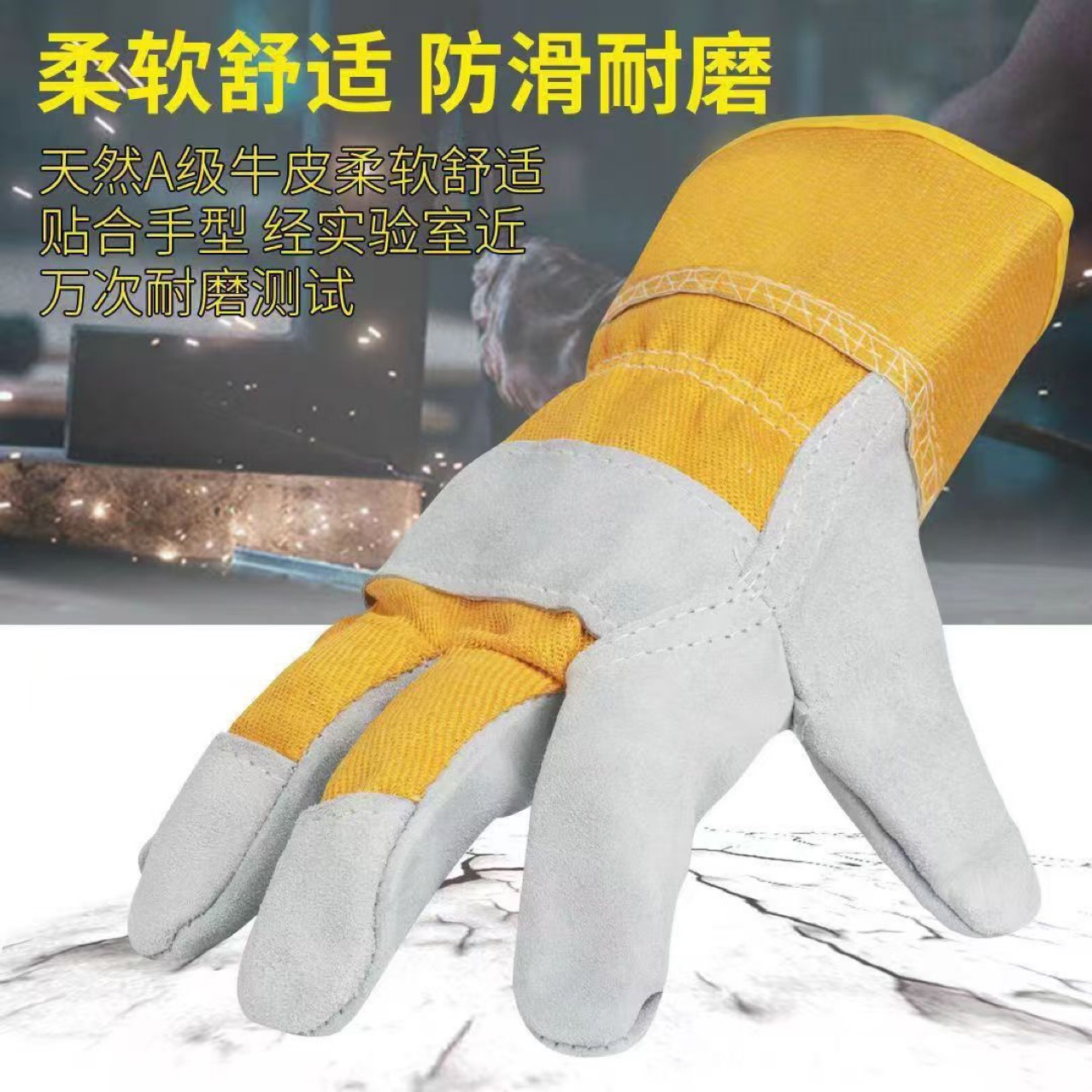 正品焊途电焊手套牛皮耐磨防烫焊接焊工短款柔软加厚劳保防护手套
