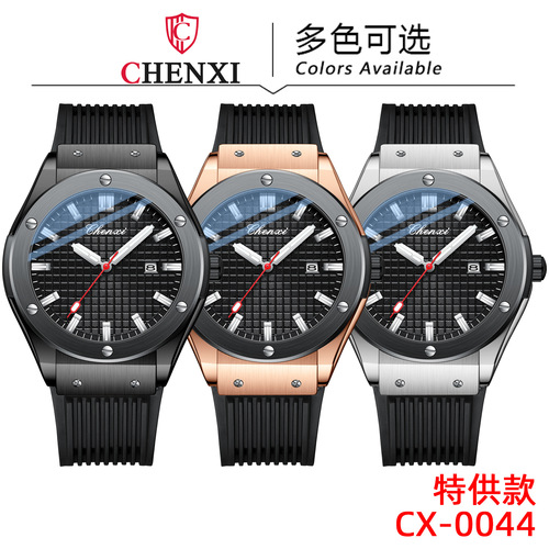 Dawn sweep second movement transparent bottom calendar men's watch live silicone band fashion quartz watch for men