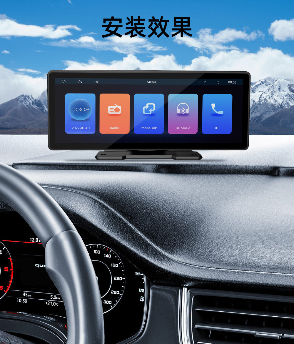 Cross-border 10.26-inch smart screen CarPlay navigation Bluetooth Android portable car MP5 player
