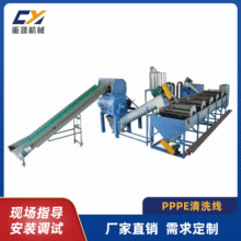 �S�Ҷ���PP PE������ϴ�� ţ��ƿ����ƿ������ϴ����������ϴ�O��