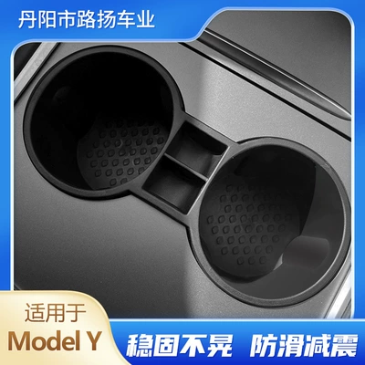 Tesla – Car cup holder/beverage holder Tesla Model Y