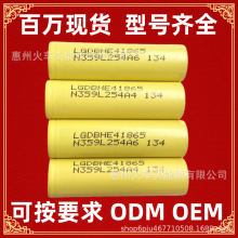 ԭ�b��ƷLGHE4 18650�늳� 3.7V 25A ����������늳�