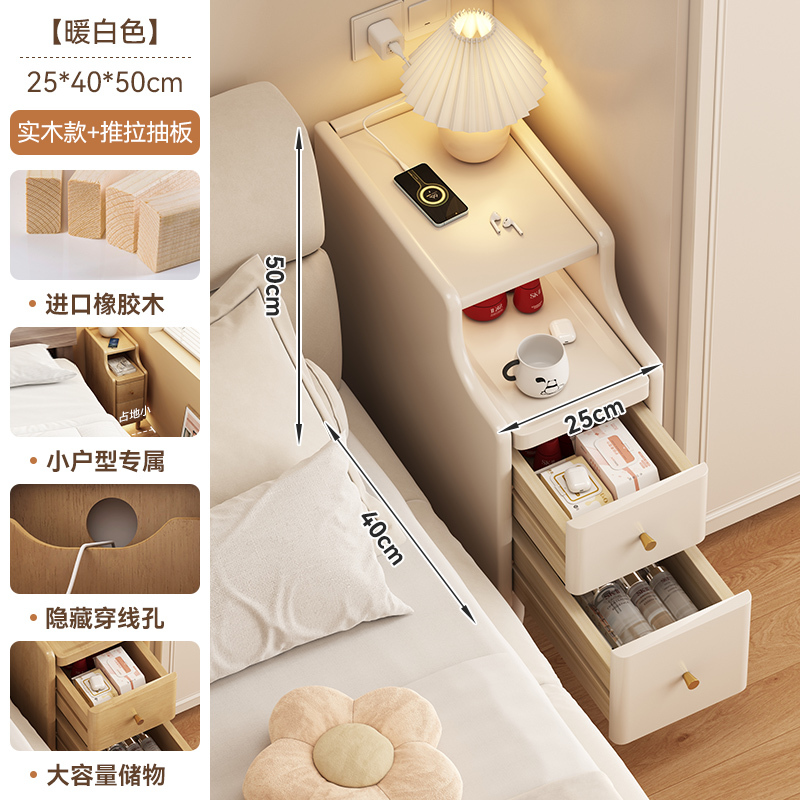 极窄床头柜小型实木中古风家用卧室爆款床边20~30cm夹缝柜置物架|undefined