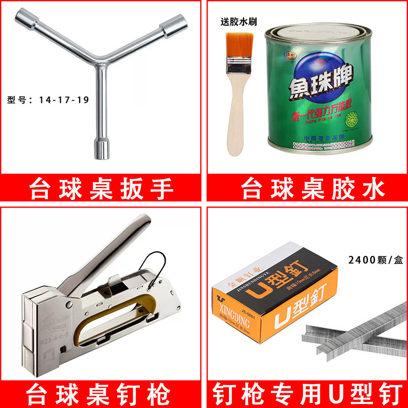 Simple tools set