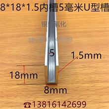U�Ͳ��X8*18U�Ό�8��18�Ȳ�5mm�y�������XU�۲���PC�忨��һ�׃r