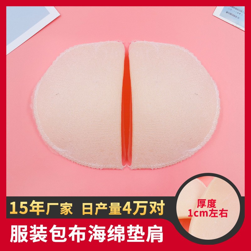 In-stock sponge shoulder pads in off-white color, covered with gauze, for suits and professional attire