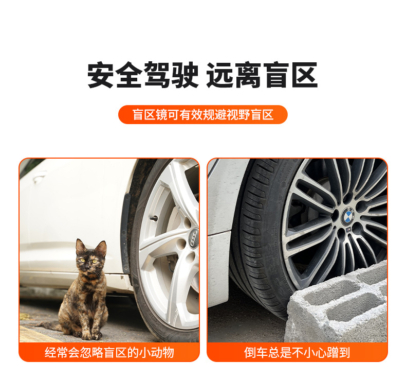 Large truck reversing small round mirror car rearview mirror auxiliary convex wide-angle bus ultra-thin mirror HD