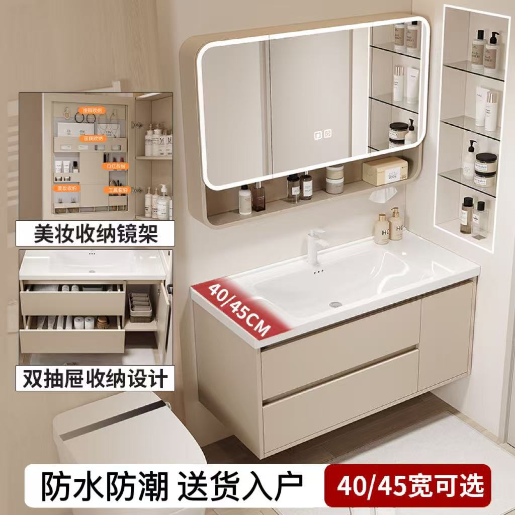 Narrow Edge 45cm Wide Bathroom Cabinet 40cm Depth Washbasin Cabinet Small Apartment Ceramic Integrated Basin Washstand