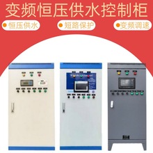 ׃�l�a����ˮ���ƙ�ˮ̎�����ƙ��Ԅӻ�ˮ�Ða��������plc�����