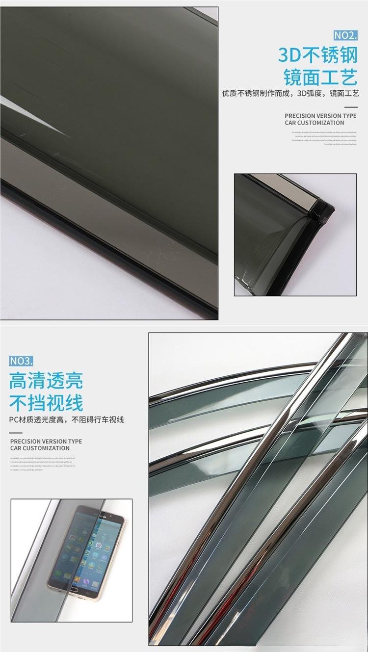 Suitable for Great Wall Haval M6, rain visors for car windows, rain guards, window deflectors, rain strips, modification accessories
