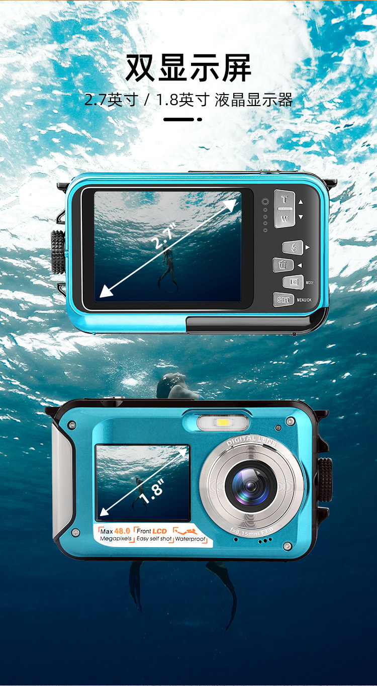 防水相机详情-中文_06