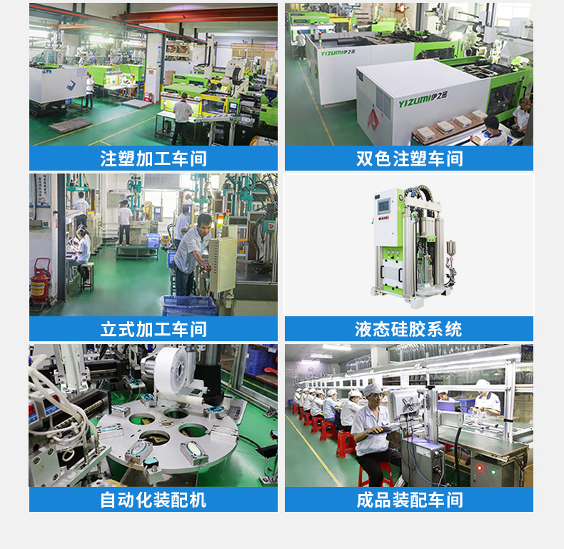 双色模具_13