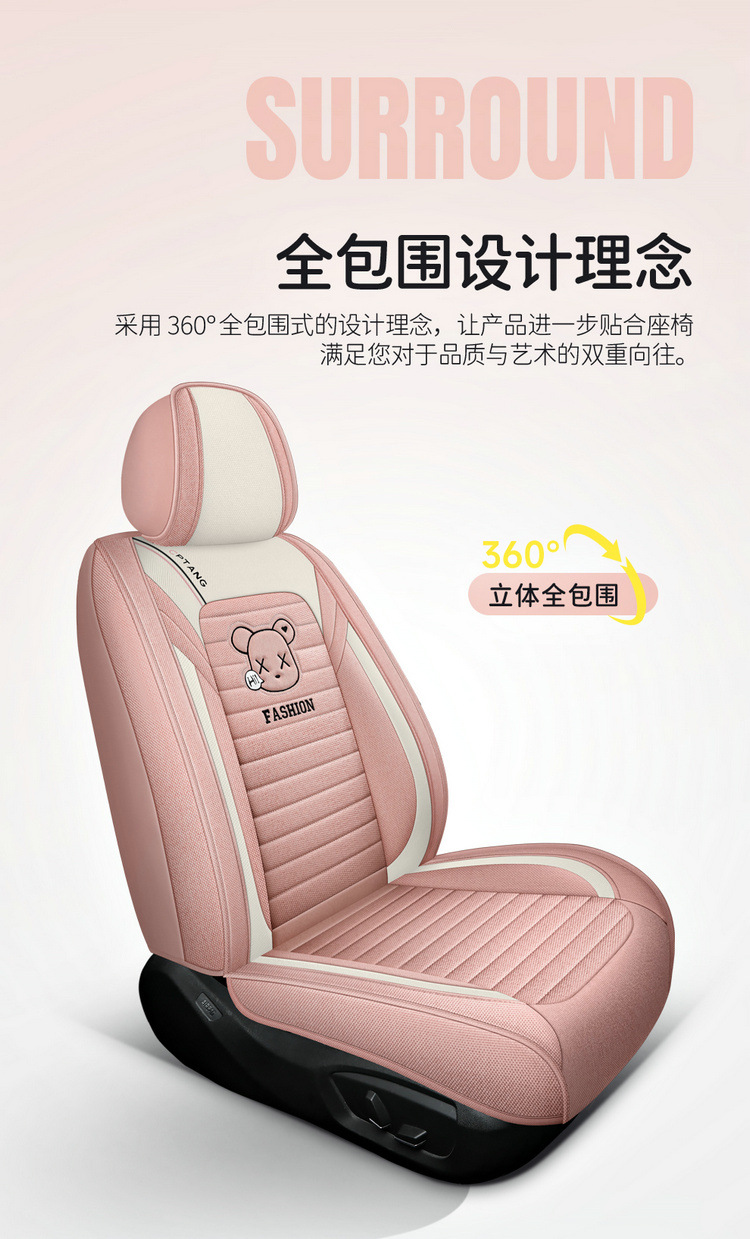 2025 New All-Inclusive Cotton and Linen Four-Season Universal Car Seat Cushion Seat Cover Manufacturer Wholesale