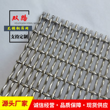 304不锈钢轧花编织网养殖加粗方孔不锈钢丝网筛网工业过滤编织网