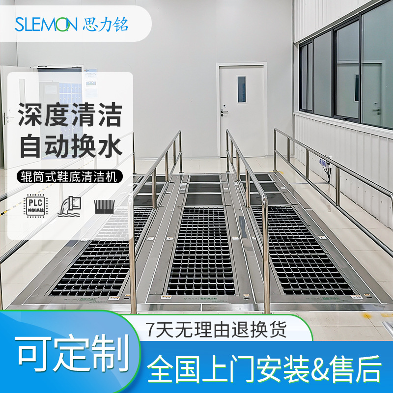 现货无尘车间鞋底清洁机不堵塞不溢水洗鞋底机产地货源