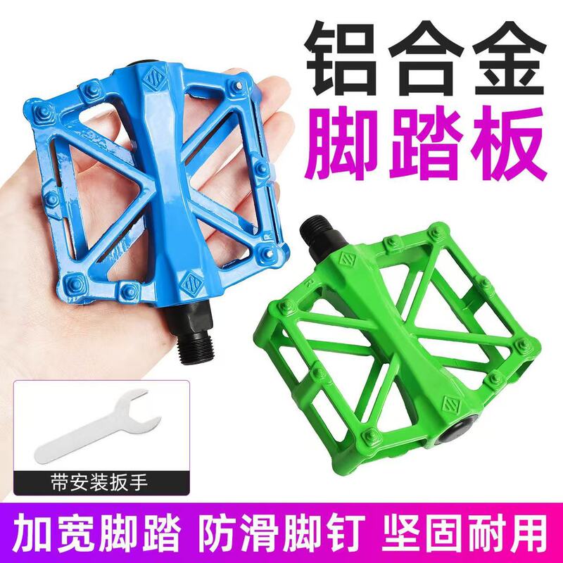 Factory Direct Supply Bicycle Pedals, Aluminum Alloy, Three Bearing Bearings, Anti-Slip Road Quick-Release Pedals