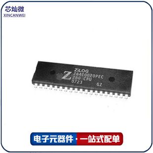 2x CPU Zilog Z84C0020PEC Z80 - 20MHz, DIP-40, NMOS/CMOS, Nuove - Foto 2