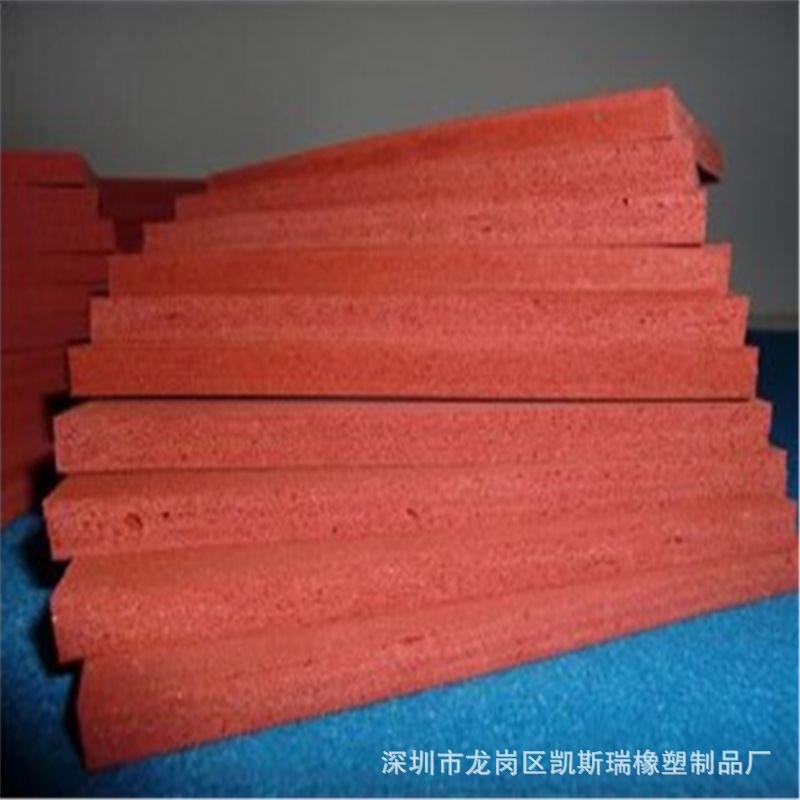 石排红色8毫米耐高温防震硅胶发泡软板厚度1-25MM厚弹性好耐高温