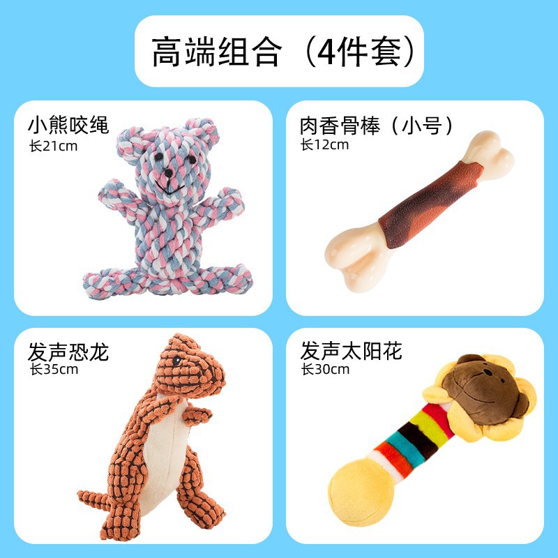 Cachorro perro juguete de sonido juguete mordedura-resistente molar cachorro aliviar oso peluche mediano y pequeño perro mascotas suministros al por mayor