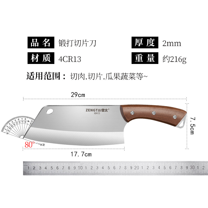 MT012 슬라이스 나이프