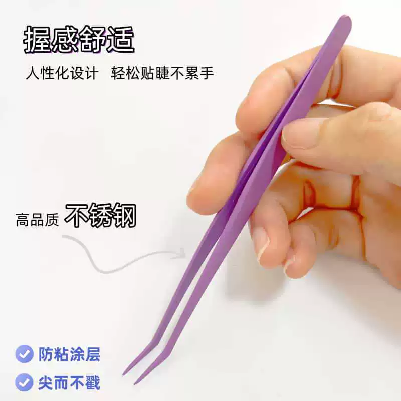 Tweezers for eyelashes, false eyelashes, (Cross-border trading)