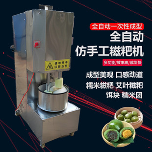 ���ֹ����ΙC��ճ������δ�Ŵ���������ô�������ճ��C�S��