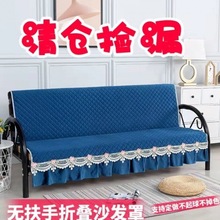 沙发坐垫折叠床套罩沙发垫防滑四季通用无扶手简易全包毛绒加厚款