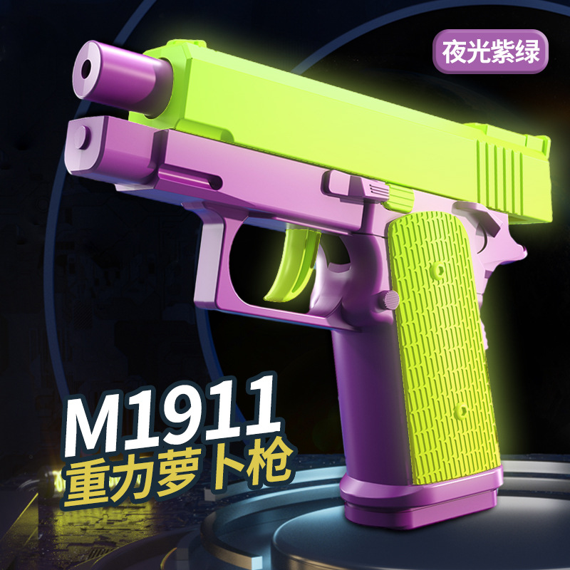 [퍼플 그린/루미너스] 1911 중력 무우 건