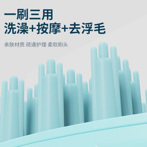 Multifunctional bath brush for cats, massage brush to remove floating hair, dog bath artifact, pet bath brush