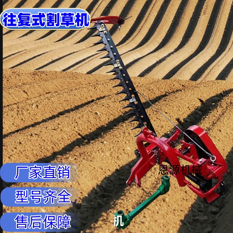 割草机往复式割草机四轮拖拉机带割苜蓿艾草机器侧边割草机