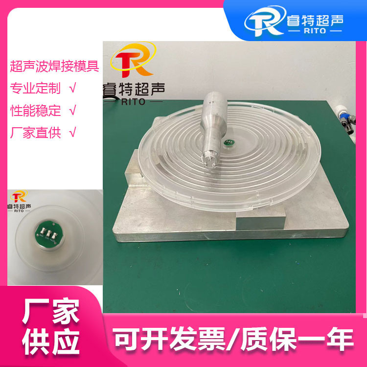 15K 塑料实心柱子铆点固定超声波焊接铝合金模具焊头和底模