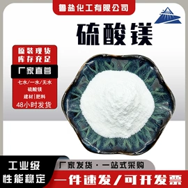 氯化物;硫酸盐;磷酸盐