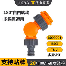 源头厂家4/6分1寸内丝螺纹180度旋转奶嘴接头水龙头软管转换配件