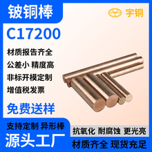 ��Ӳ��~�� ��躸늘OC17200�~�� ��܇��C17300��~ë����