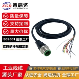 连接器;电子线;排线