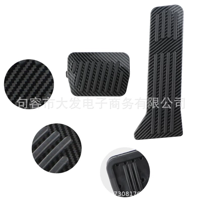 pedal carbon fiber, Dekorativ pedal başlıqları