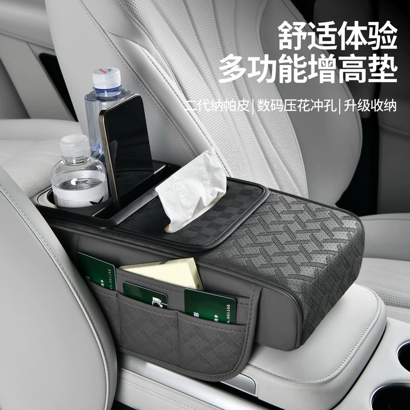 Многофункциональная подушка-органайзер для центрального подлокотника автомобиля, для хранения салфеток и стаканов, накладка на подлокотник, сумка для хранения