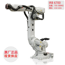 ABB�C���� IRB6700-200-150-235 6�S�Cе�� �����\�ͺ��ӵęCе��