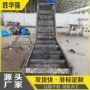 链板式重型载重物料输送机