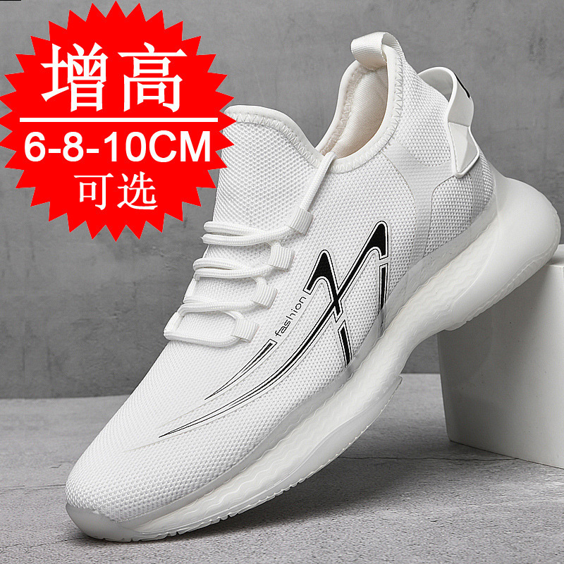 Invisible Height-Increasing Men's Shoes 10cm Summer Men's Height-Increasing Shoes Mesh Shoes Casual Shoes White Shoes Breathable Sports Shoes