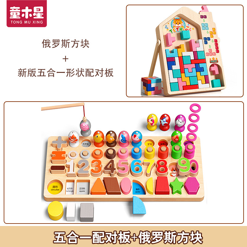 Puzzles de bloques para niños pequeños de 1 a 3 años de edad niños niñas bebés Montserrat Educación temprana Iluminación Juguetes de madera