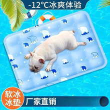 羳||ļ؈乷ϯ|pet cooling matSl