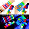 Fluorescence physiological painted oil paint, makeup primer, halloween, 12 colors, graduation party