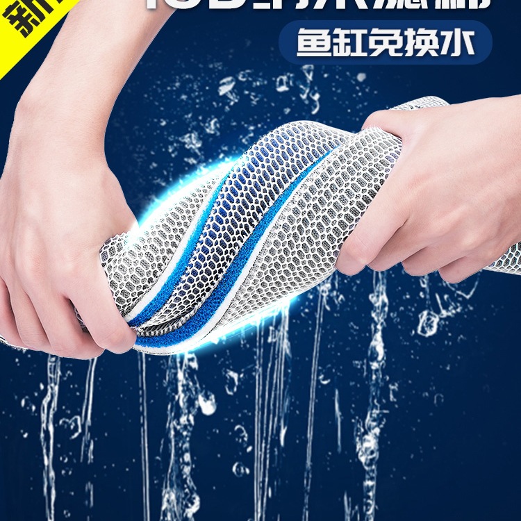 鱼缸过滤棉高密度海绵超耐洗加厚净化水过滤材料净水养鱼