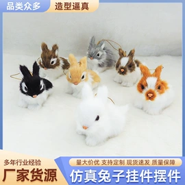 动物工艺品;皮毛工艺品;圣诞装饰品