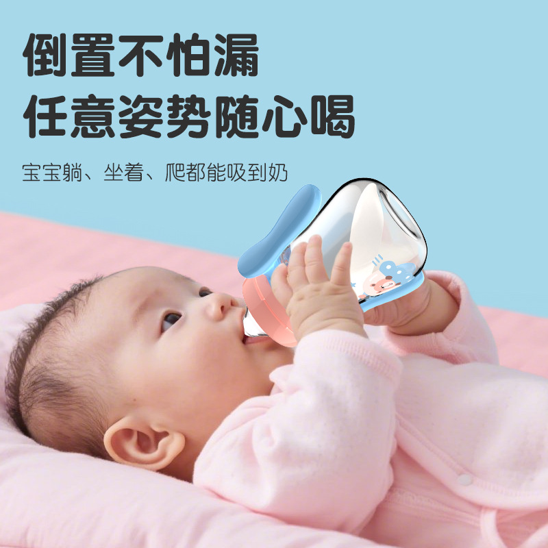 Pezón de boca ancha para bebés 180/240/280ml Serie simple con mango PP biberón sin pajitas