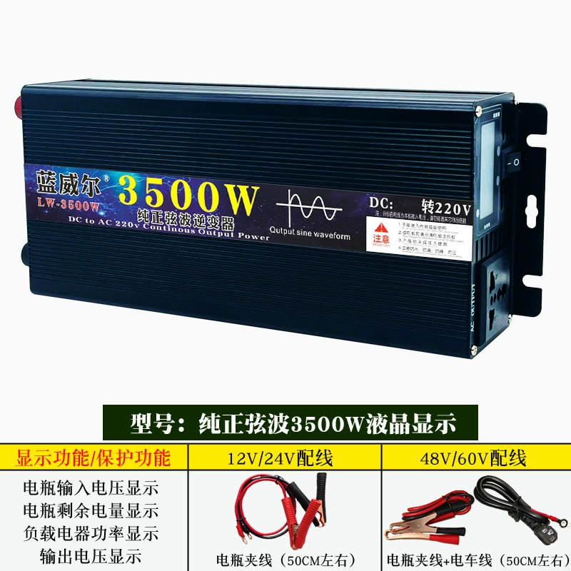 蓝威尔 Transformer, 12v, 24v, 48v, 60v, 220v