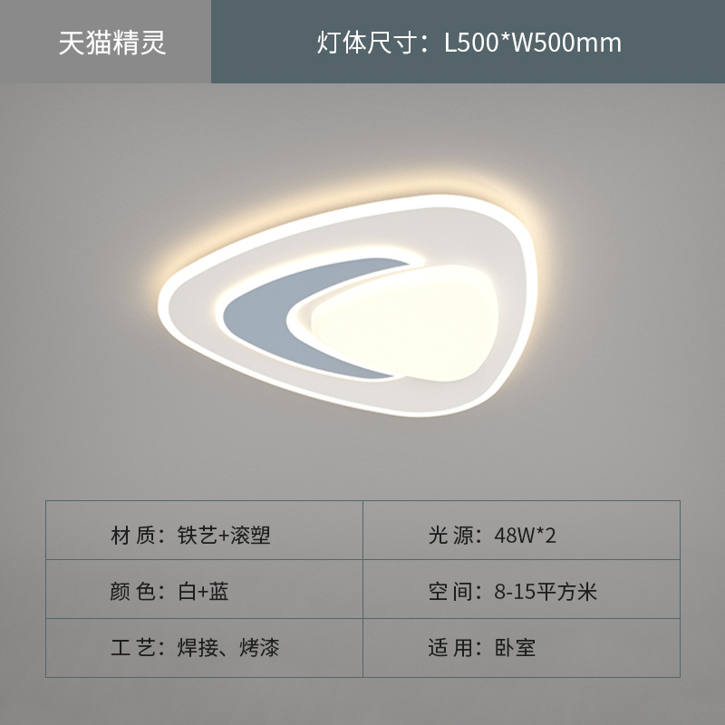 Nueva lámpara de sala de estar atmósfera simple moderna lámpara de techo dormitorio comedor iluminación de toda la casa iluminación combinación de paquetes de faro
