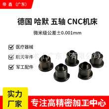 医疗设备合金钢阀套定制液压阀不锈钢减压阀液压节流阀配件加工